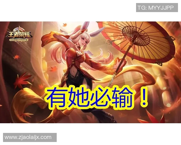 李丽亲授王者荣耀游戏技巧与心得分享助你快速提升段位