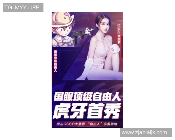 S15LOL比分深度对话刘娜探索她在CSGO中的成长与挑战之路