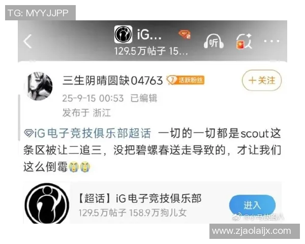 S15英雄联盟赛事热议BLG状态引发争议分析与讨论