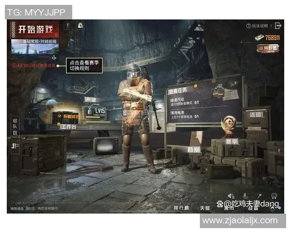 和平精英中WE战队边路渗透策略分析及其成败得失探讨 和平精英中WE战队边路渗透策略分析及其成败得失探讨