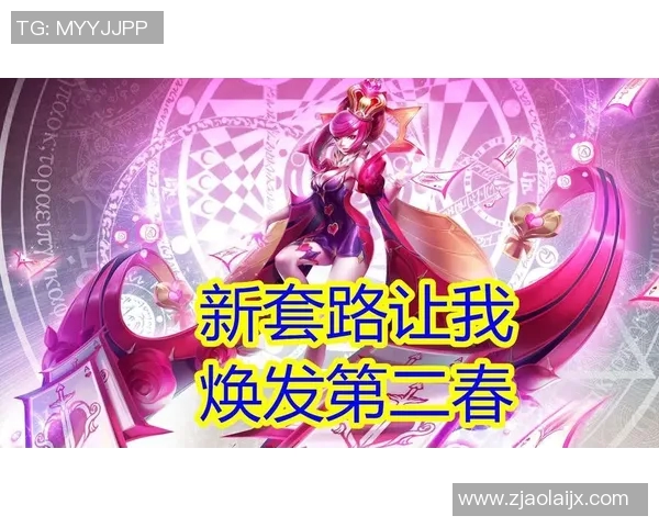 王秀英亲授王者荣耀游戏技巧与心得分享，助你轻松上分与提升实力