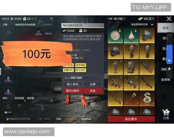 陈丽深度解析和平精英S15赛季策略与技巧分享,助你轻松上分 陈丽深度解析和平精英S15赛季策略与技巧分享,助你轻松上分