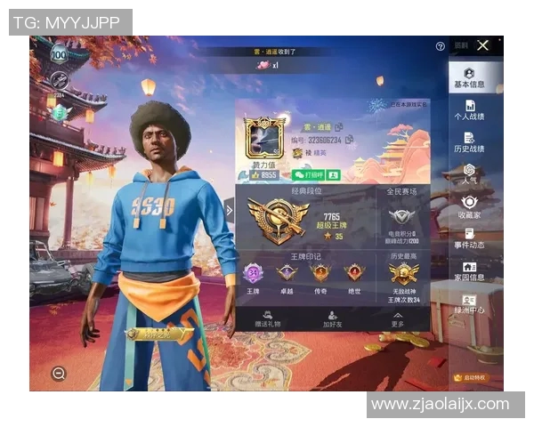 和平精英耐力排行榜揭晓WE战队荣获第四名引发热议实时数据 和平精英耐力排行榜揭晓WE战队荣获第四名引发热议实时数据