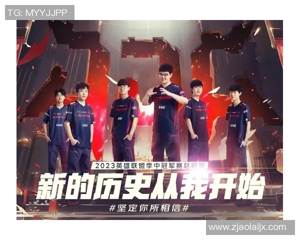 esports最新数据全球总决赛回顾LNG战队的实力与表现分析 esports最新数据全球总决赛回顾LNG战队的实力与表现分析