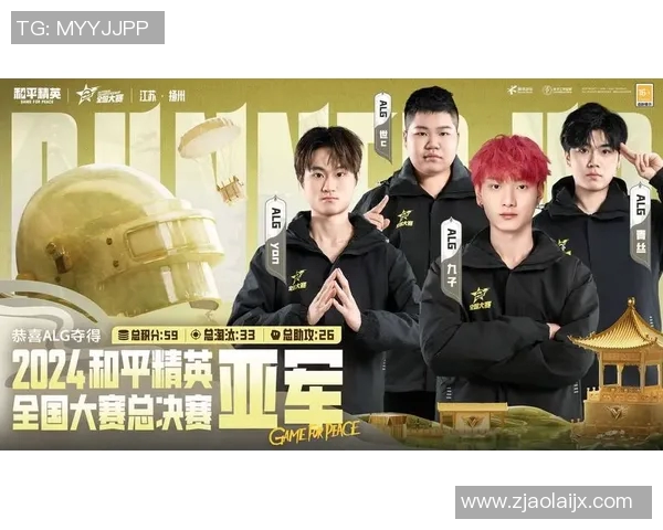 esports最新数据热议和平精英BLG技术变革引领电竞新潮流的深度分析与展望